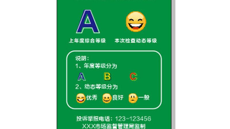烘焙原料品牌对比评测