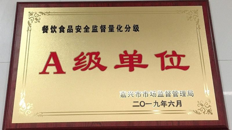 成都预制菜年夜饭套餐：传统与现代的完美融合