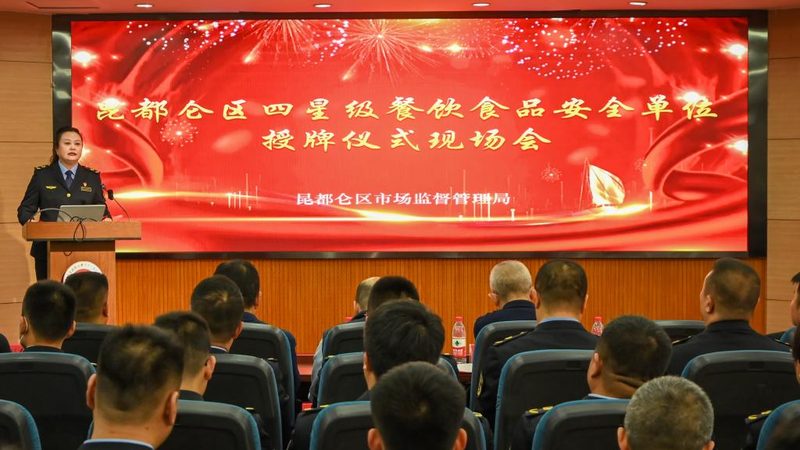 食品招商批发：揭秘货源价格背后的秘密