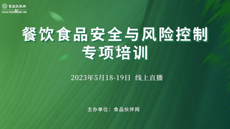 米面制品加盟，如何保证口感一致？**