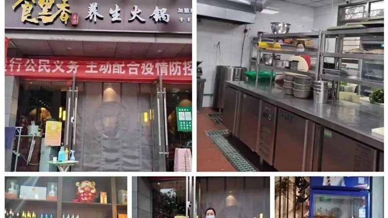 小标题：行业现状解析