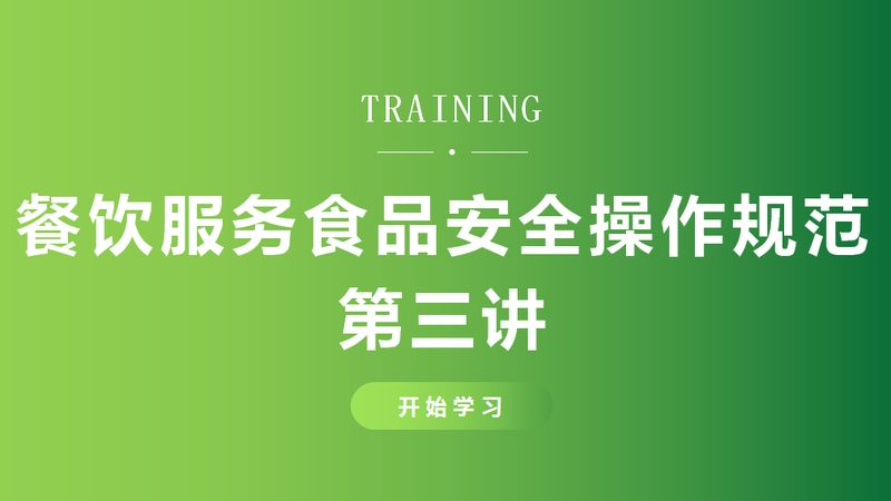 食品代加工代理加盟，如何把握行业标准？**